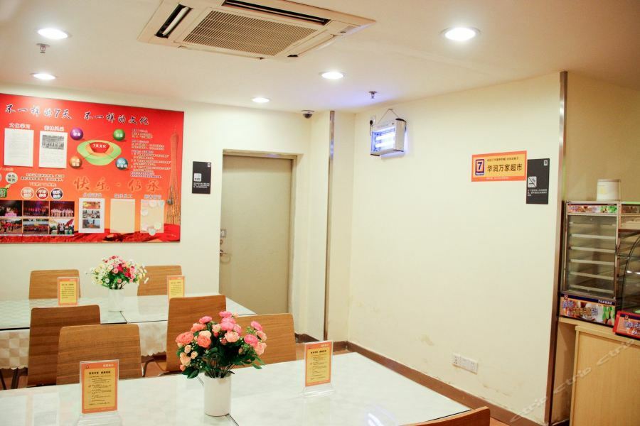 7Days Inn Guangzhou Jiaokou Subway Station 2Nd Dış mekan fotoğraf